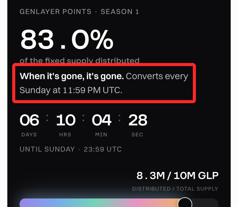GenLayer公式ポータルのGenLayer Points供給量と毎週日曜の変換時刻