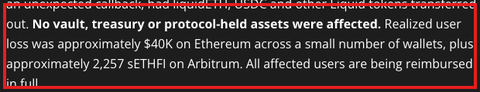 ether.fi公式インシデントページの損失額（約4万ドル＋2,257 sETHFI・全額補償）に赤枠