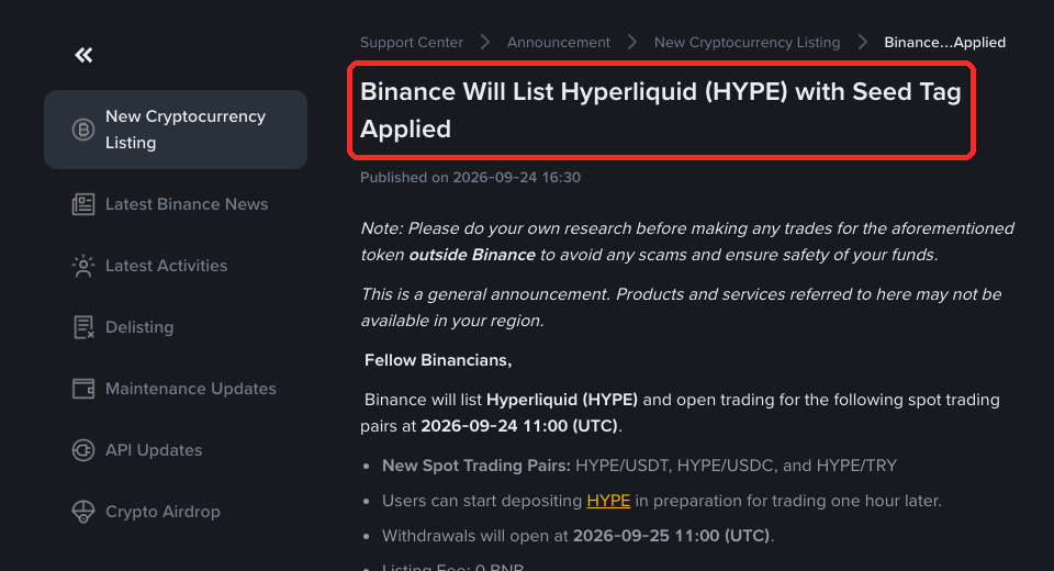 BinanceがHyperliquid（HYPE）をSeed Tag付きで上場すると告知したページ（2026年9月24日）