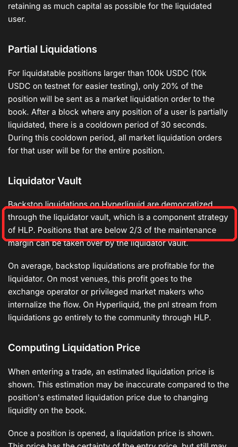 Hyperliquid公式ドキュメント「Liquidations」。清算用のVaultはHLPの一部で、清算の損益はHLPを通じてコミュニティに入ると書かれている