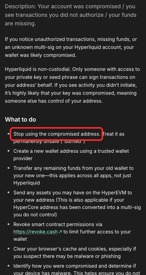 Hyperliquid公式ドキュメント「I got scammed/hacked」の「What to do」。アドレスの使用をやめる、新しいウォレットへ移す、revoke.cashで許可を取り消す