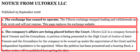 Ultorex LLCが2026年9月23日付で公表した、取引・出金の停止と清算の申し立てについての顧客向け通知