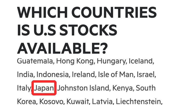 Xapo Bank公式ヘルプの対応国一覧で日本（Japan）が含まれている部分