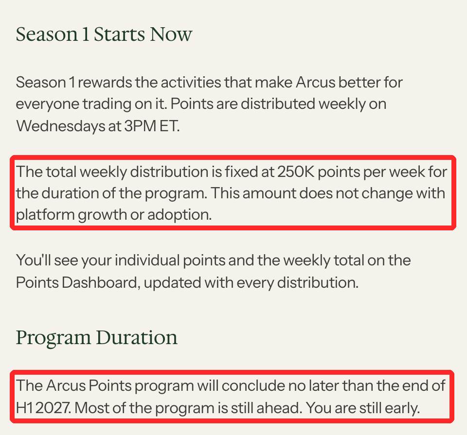 Arcus公式ブログ。Season 1は毎週25万ポイントで固定、ポイントプログラムは遅くとも2027年上半期の終わりまでに終わると書かれている
