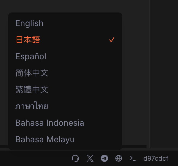BASEDのWeb版の右下の地球アイコンから言語メニューを開き、日本語を選んだ画面