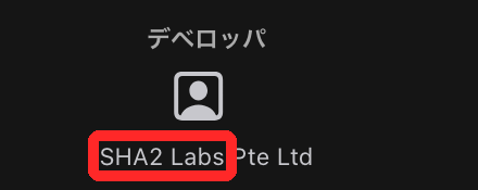 日本のApp Storeの「BasedApp | Crypto Wallet」。提供元はSHA2 Labs Pte Ltd