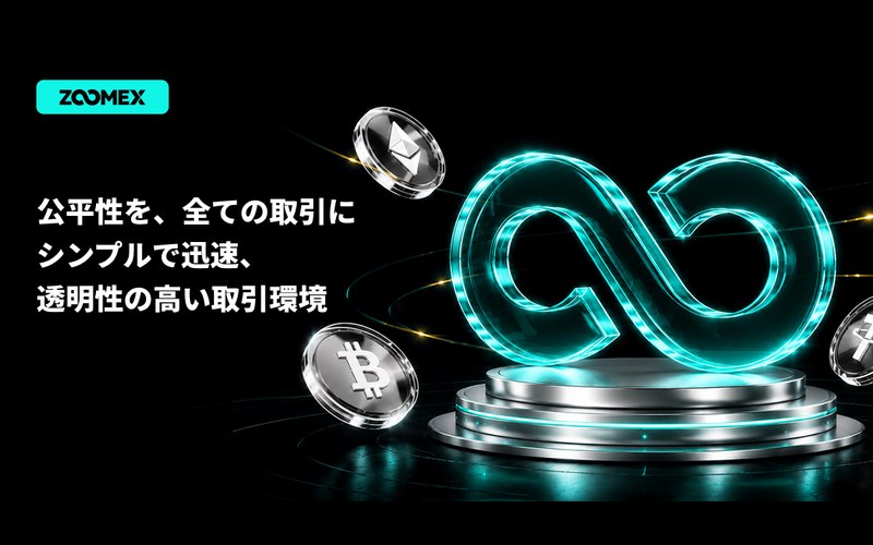 Zoomexのロゴと公式イメージ