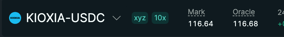 Hyperliquidの取引画面のKIOXIA-USDC。xyzのマークと最大10倍の表示、マーク価格116.64とオラクル価格116.68