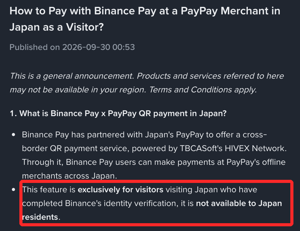 Binance公式FAQ「訪日客専用で、日本の居住者は使えない」の記載