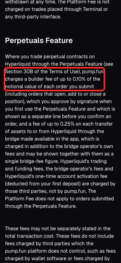 Pump.fun公式の手数料ページ。先物機能のbuilder feeは最大0.10%と書かれている