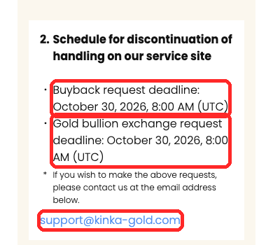 Kinka公式サイトの告知。買取請求と金地金との交換請求の期限は2026年10月30日8時（UTC）で、請求は support@kinka-gold.com へと書かれている