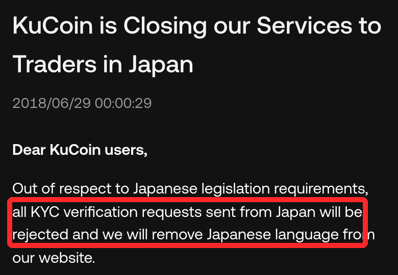 KuCoinの2018年6月の告知。日本からの本人確認の申請は拒否すると書かれている
