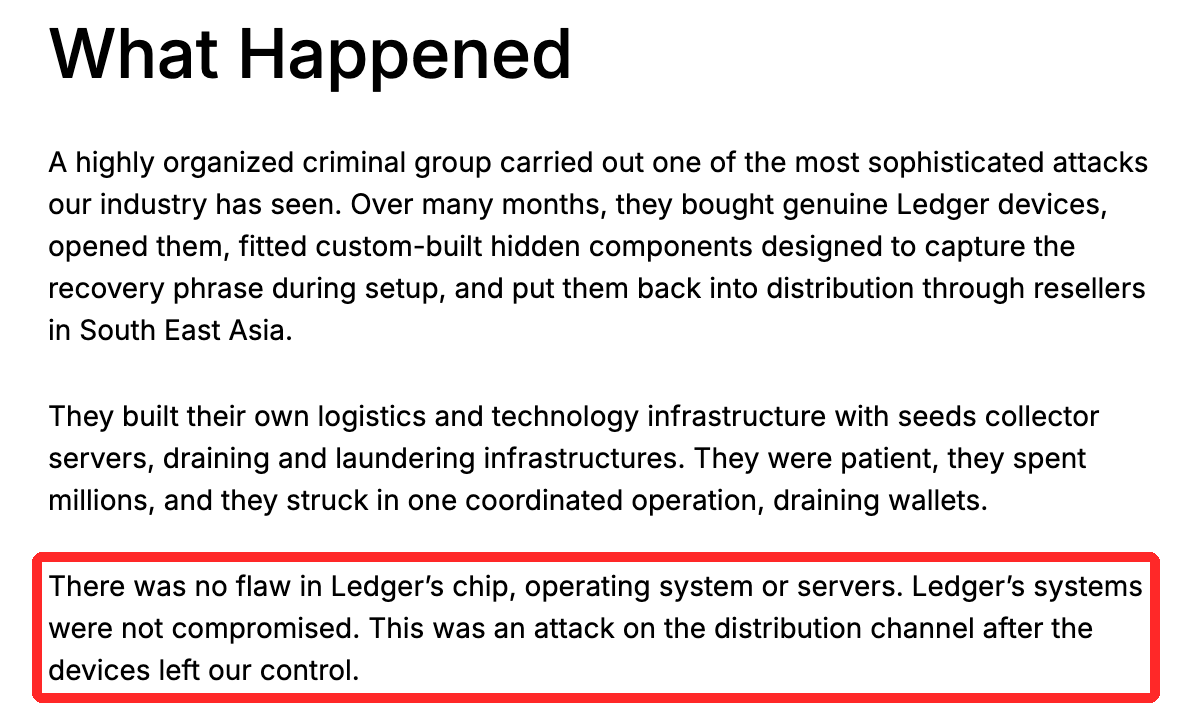 Ledger公式ブログ。「Ledgerのチップ・OS・サーバーに欠陥はなく、システムも侵害されていない」と書かれた段落を赤枠で囲んだ画像