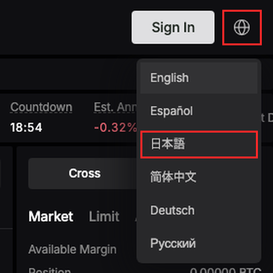 Nadoの取引画面の右上。地球のアイコンを押すと言語メニューが開き、English・Español・日本語・简体中文・Deutsch・Русскийから選べる