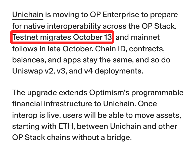 Uniswap公式ブログ「Unichain is Upgrading to OP Enterprise」。UnichainはOP Enterpriseへ移り、テストネットは10月13日に移行(Testnet migrates October 13)、チェーンID・コントラクト・残高・アプリは変わらないと書かれている