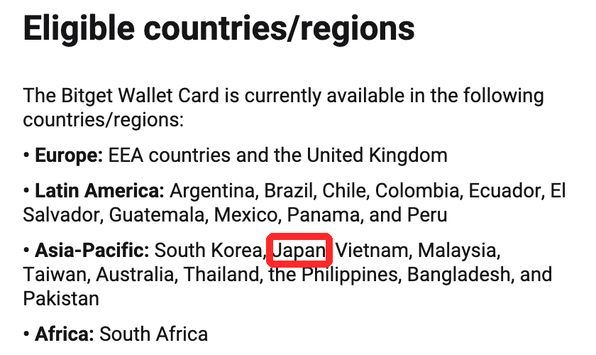 Bitget公式サポートのBitget Wallet Card対象国の一覧で、アジア太平洋にJapanが入っている部分
