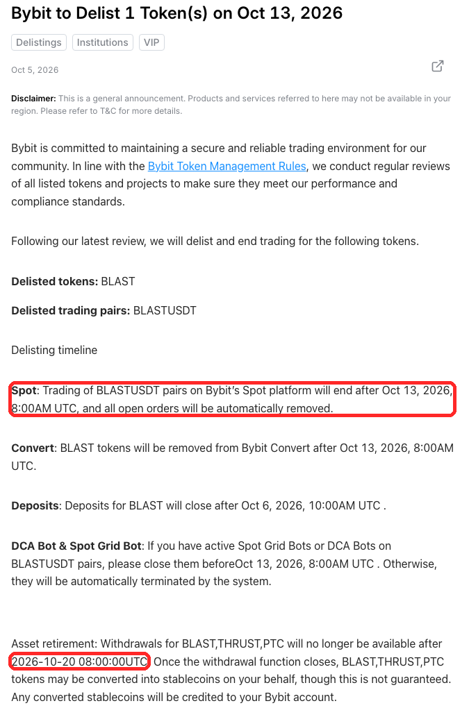 Bybitの公式のお知らせ。BLASTUSDTの現物取引は「Oct 13, 2026, 8:00AM UTC」に終了、BLASTの出金は「2026-10-20 08:00:00UTC」までに赤枠
