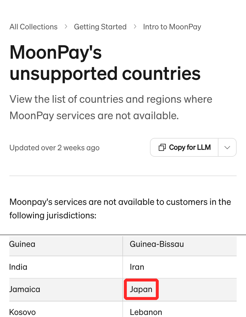 MoonPay公式ヘルプのサービスを提供しない国の一覧で、Japanが入っている部分