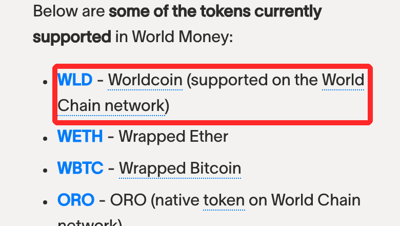 World公式ヘルプの対応トークン一覧。WLD - Worldcoin (supported on the World Chain network) に赤枠