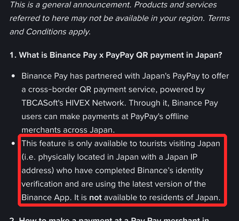 Binance公式FAQ。PayPay加盟店での支払いは日本を訪れる観光客向けで、日本の居住者は使えないという記載